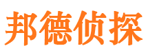 潮南市侦探调查公司